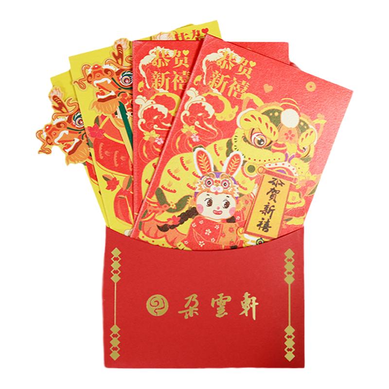 朵云轩兔年红包舞龙舞狮皮影兔创意红包新年红色送礼