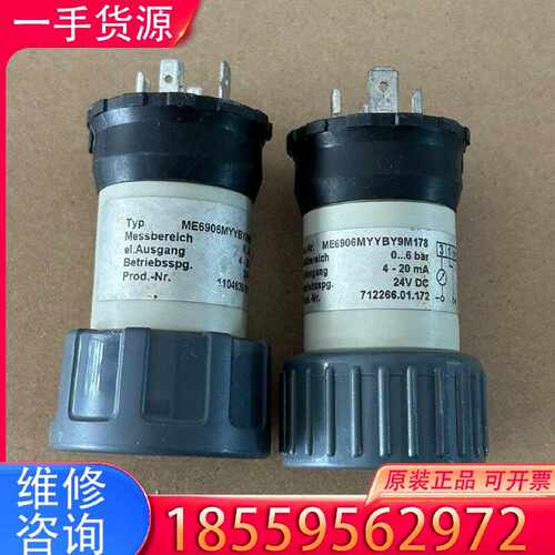 【询价】SCHMID压力传感器ME6906MYYBY9M178适用
