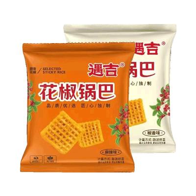 椒香酥脆花椒锅巴遇吉实惠