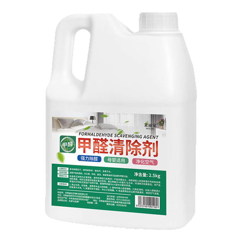 除甲醛空气净化剂新房家用清除剂装修家具专用吸甲醛强力甲醛除味