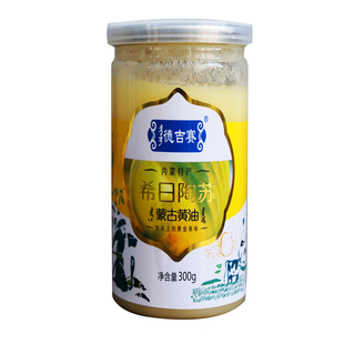 烘焙原料内蒙古黄油特产动物性黄油牛奶提取动物奶油蛋糕面包