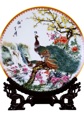 装饰盘子景德镇陶瓷器托架