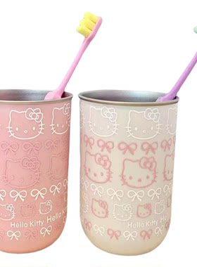 卡通Kitty刷牙漱口杯新款洗漱杯