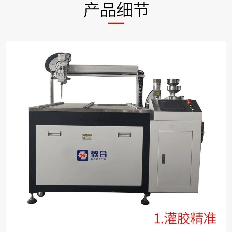 定制全自动灌胶机 双组份双液灌胶机 ab硅胶环氧树脂聚氨酯灌胶机,办公设备/耗材/相关服务,灌装机,淘宝优惠券,粉丝福利购,淘宝优惠卷