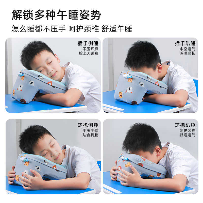 午睡枕趴睡枕小学生儿童趴趴枕不咯胸睡觉桌子上抱枕午休神器枕头