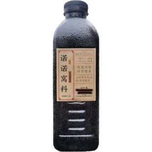 诺诺窝料打窝米自制小药酒米垂钓溪流野河底窝料刺激开口鱼饵酒米