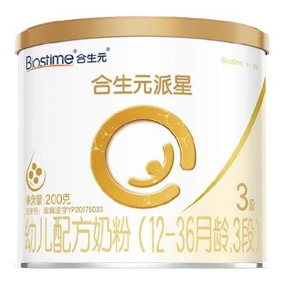 【新客专享】合生元派星新国标升级牛奶粉3段200g乳桥蛋白LPN