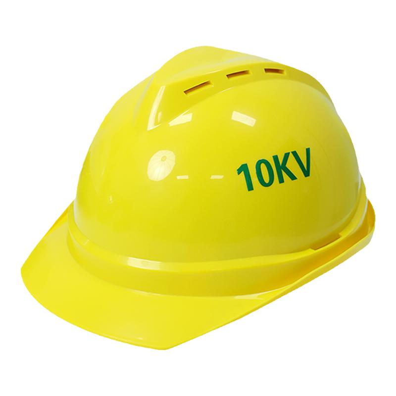 絕緣安全帽電工專用10kv國(guó)家電網(wǎng)工地高級(jí)防砸防電高壓配電房女性