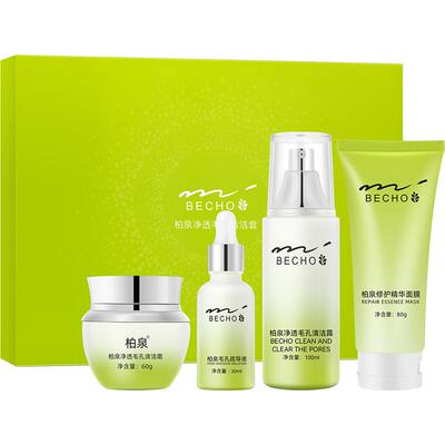柏泉深层净透毛孔清洁套温和护肤