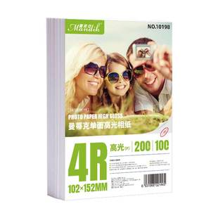 惠普照片纸适用于喷墨打印机2721/2723/2332/1212专用打印彩色相纸6寸A4相片打印纸180克200克115g薄款照相纸