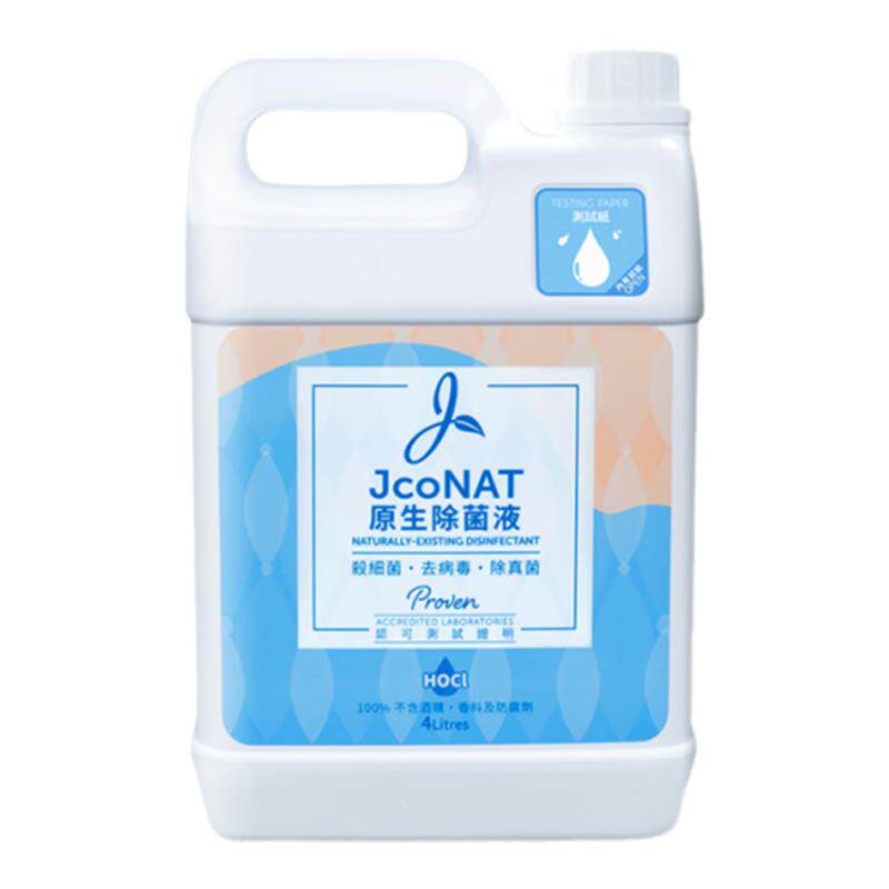 香港JcoNAT雅和然除菌消毒液