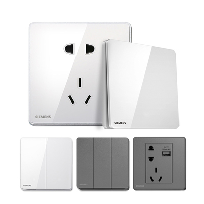 西门子灵煜白/灰开关插座面板