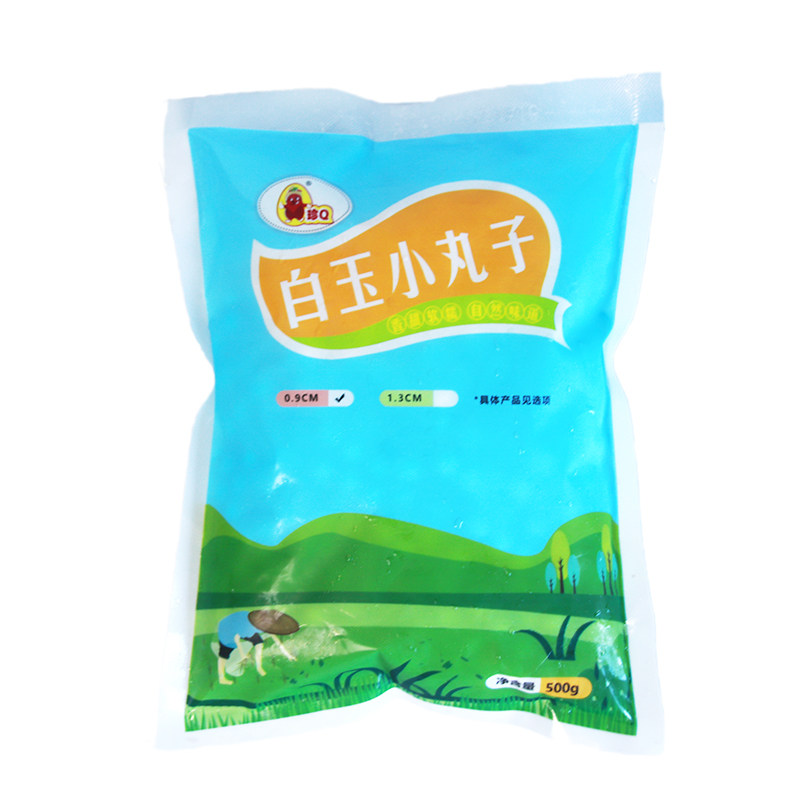 珍Q冷冻糯米小丸子珍珠汤圆醪糟酒酿小圆子无馅商用芋圆甜品摆摊