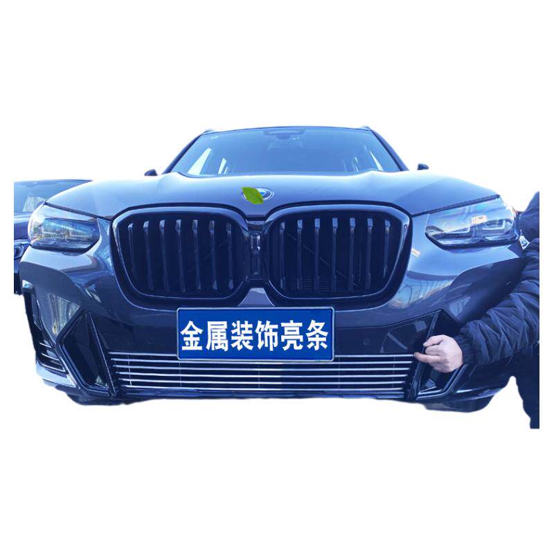 宝马X3中网改装亮条外观专用战锦