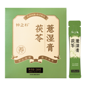 【618超级爆款】钟之朴茯苓薏湿膏古方熬五指毛桃猴头菇草本膏