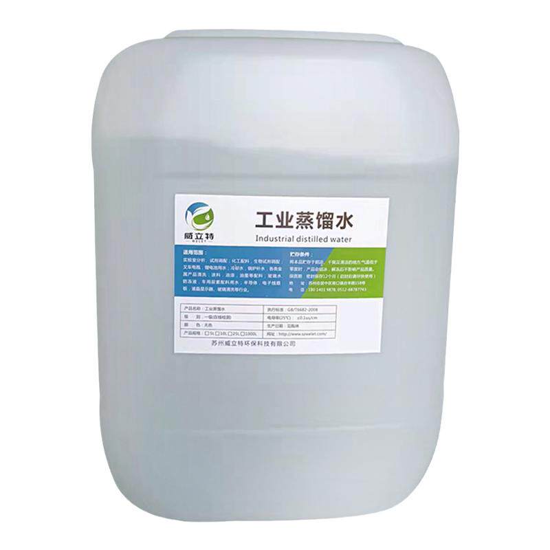 激光机蒸馏水叉车蒸馏水去离子水