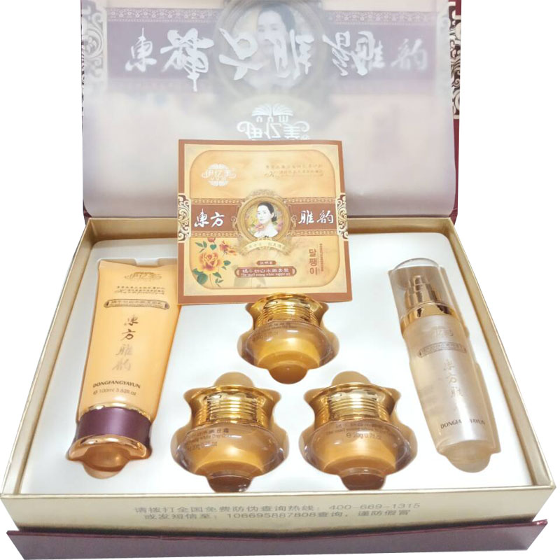东方雅韵伊亿美蜗牛幼白水嫩套装六五件套正品护肤化妆品日早晚霜