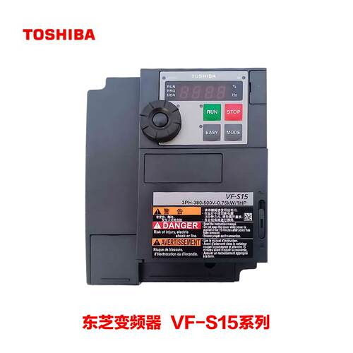 议价全新原装正品TOSHIBA东芝变频器VFS15-4110PL-CH 11KW 380V