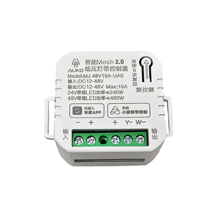 已接入米家LED低压灯带控制器220V通断器蓝牙Mesh智能语音APP控制