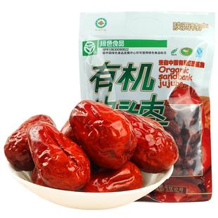 西北之星有机狗头枣新陕北大枣一等枣干清涧红枣500g*2陕西特产枣