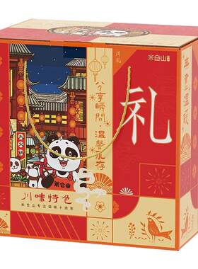 海天大礼包家用厨房酱油礼盒