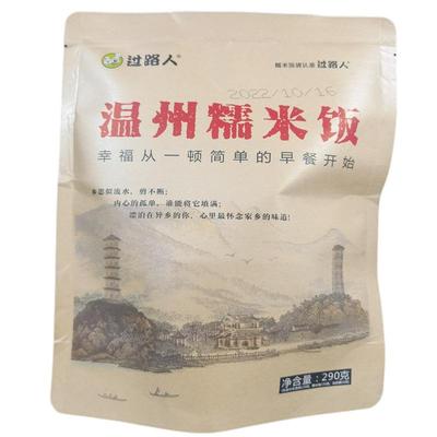 过路人速食食品微波炉加热