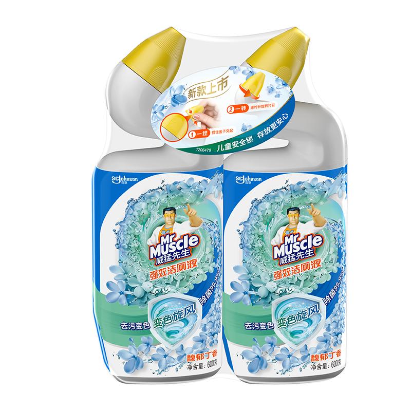 威猛先生洁厕液600g实惠装柠檬香型除臭垢洗卫生间马桶厕所清洁剂