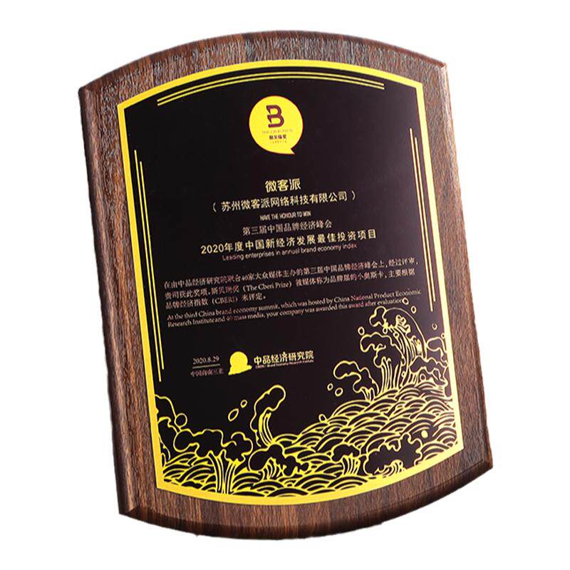 木托牌奖牌挂牌奖牌定制定做