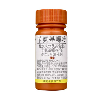 国光多肉爆芽素优芽素促发侧芽花卉营养液兰花爆芽液细胞分裂素药