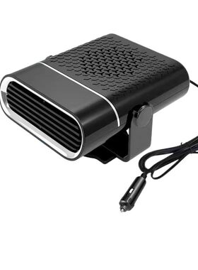 2025新款车载暖风机速热汽车12v24v用冬季取暖器货车内除霜雾神器