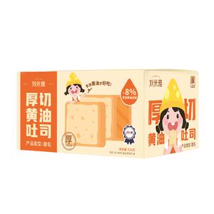 刘米雅厚切黄油吐司手撕面包营养早餐三明治整箱510g 预售7天