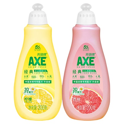 牌西柚维E斧头AXE滋润