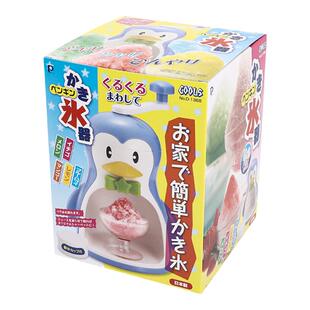 日本进口手动刨冰机小型家用企鹅手摇绵绵冰神器碎冰沙机雹冰机