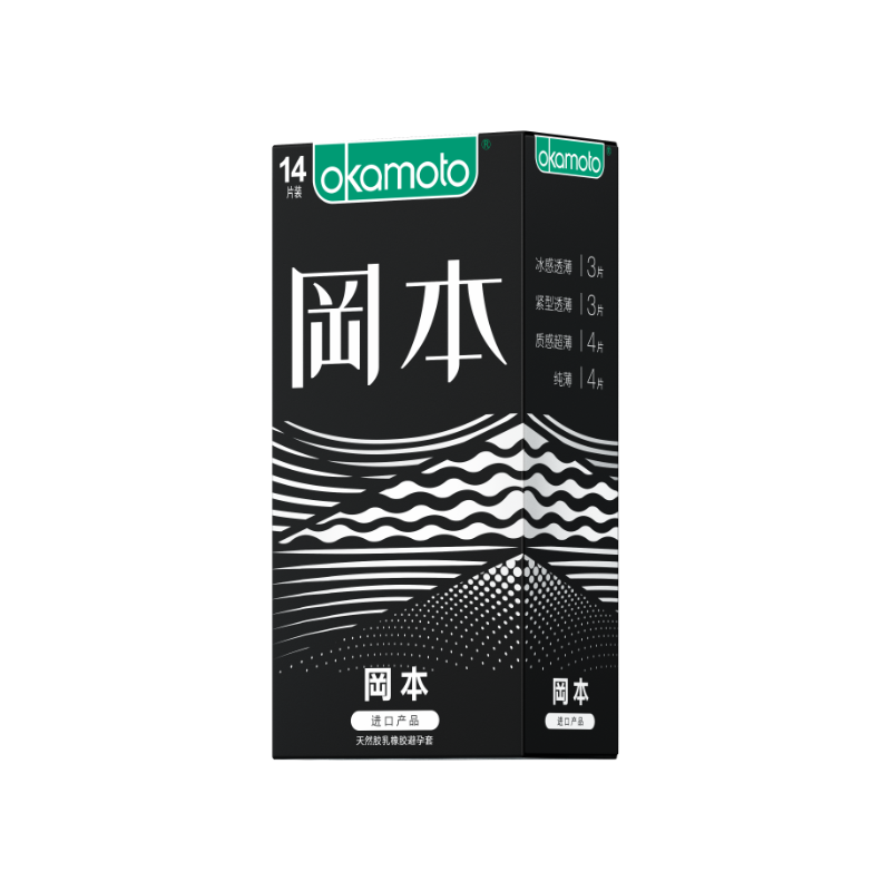 冈本SKIN避孕套安全套超薄润滑进口计生男用成人用品