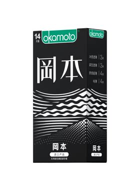 冈本SKIN避孕套安全套超薄润滑进口计生男用成人用品