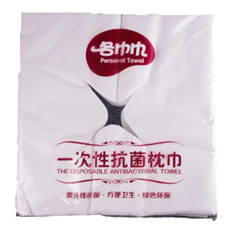 一次性洞巾美容院按摩床圆形垫脸巾趴枕巾无纺布床头巾十字孔加厚