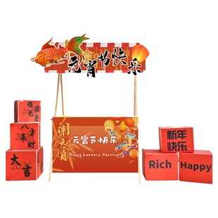 元旦商场摊位爱心义卖活动布置环创儿童摆摊kt展板幼儿园学校新年