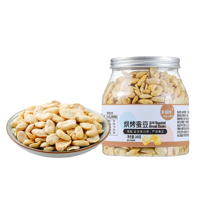 烘烤蚕豆268g买1罐送1罐