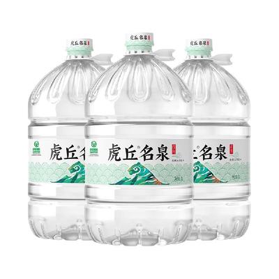 虎丘名泉天然泉水15L*3桶桶装水