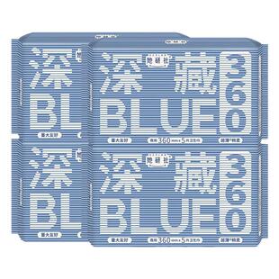 她研社卫生巾深藏blue超薄纯棉夜用360姨妈女整箱正品官方旗舰店