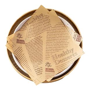 18x18防油纸餐盘纸一次性防油隔油垫纸三明治包装垫餐纸托盘纸