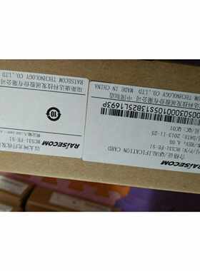议价瑞斯康达台式光纤收发器RC531-FE-S1