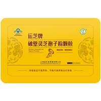 芝威破壁灵芝孢子粉增强免疫力