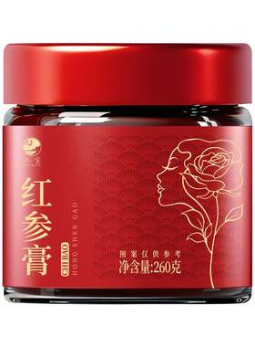 药房直售红参膏浓缩膏女性滋补