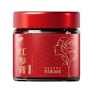 红参饮红参液膏正品官方旗舰店人参滋补浓缩液长白山高丽参非韩国