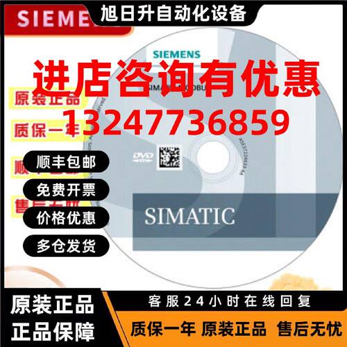 议价6AV6371-1CF07-4AX0西门子SIMATIC WinCC/Redundancy V7.4