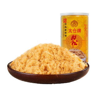 太仓牌肉松无添加豆粉猪肉松儿童早餐拌饭寿司特产官方旗舰店100g