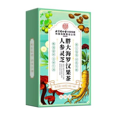 胖大海罗汉果咽炎茶【销量100w】