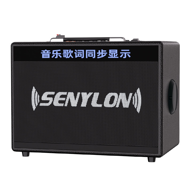 SENYLONK9PRO户外K歌广场舞音箱