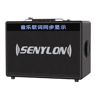 SENYLON K9PRO户外K歌音响大音量广场舞音箱家庭KTV卡拉OK一体机